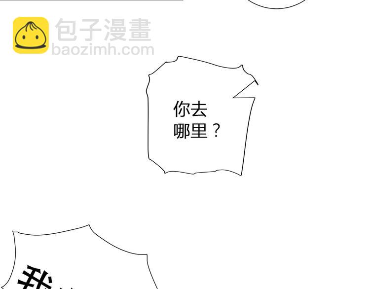 第4话 身体开始变透明了！(1/2)-第4话