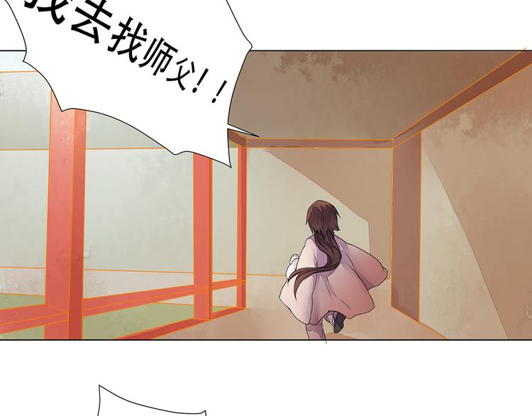 第4话 身体开始变透明了！(1/2)-第4话