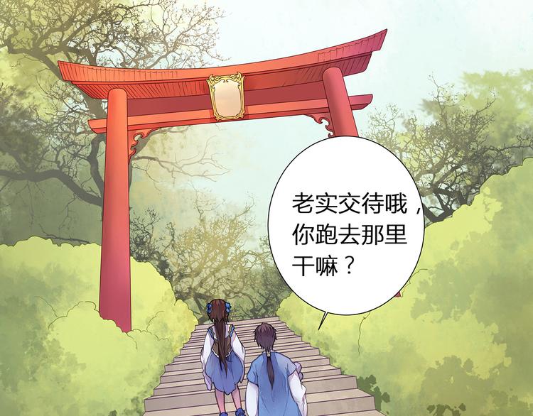 第4话 身体开始变透明了！(1/2)-第4话