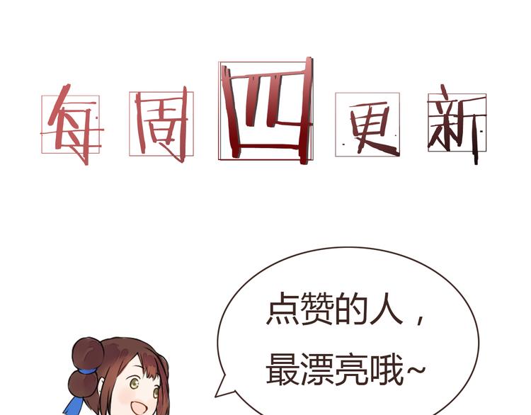 第4话 身体开始变透明了！(1/2)-第4话