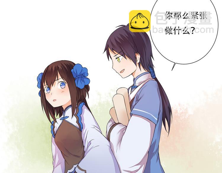 第4话 身体开始变透明了！(1/2)-第4话