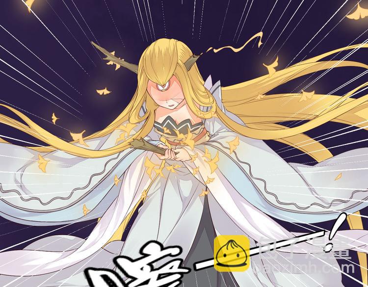 第32话 人和妖不可能在一起？(1/2)-第32话