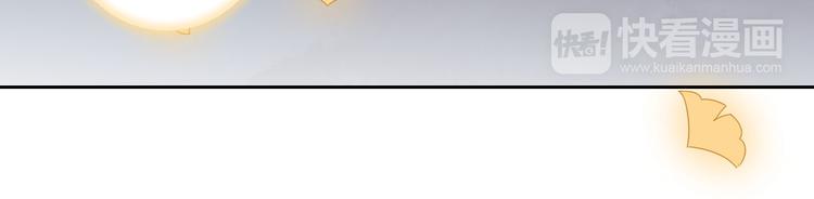 第32话 人和妖不可能在一起？(1/2)-第32话