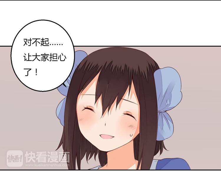 第34话 让人失聪的妖(1/2)-第34话