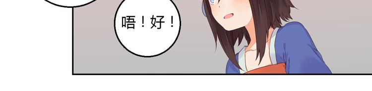 第34话 让人失聪的妖(1/2)-第34话