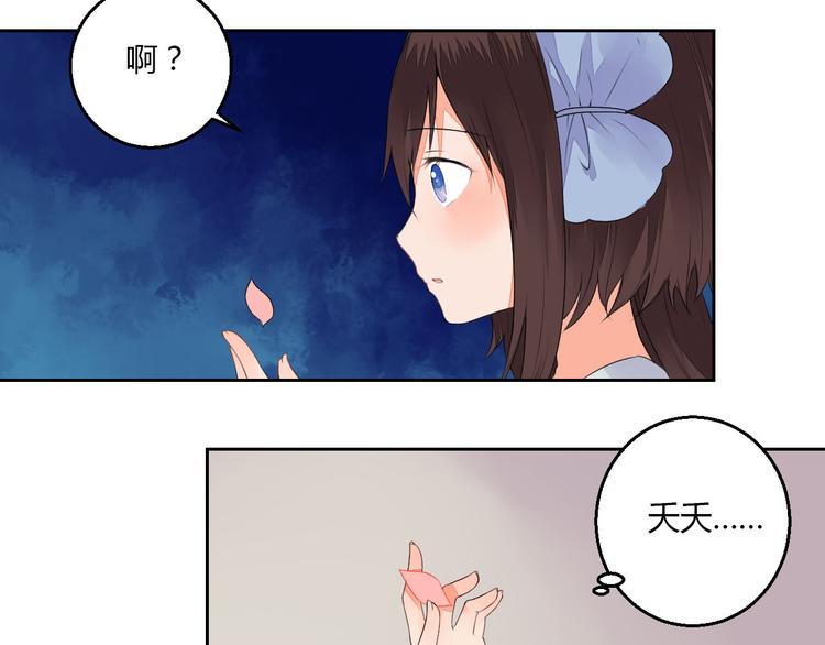 第34话 让人失聪的妖(1/2)-第34话