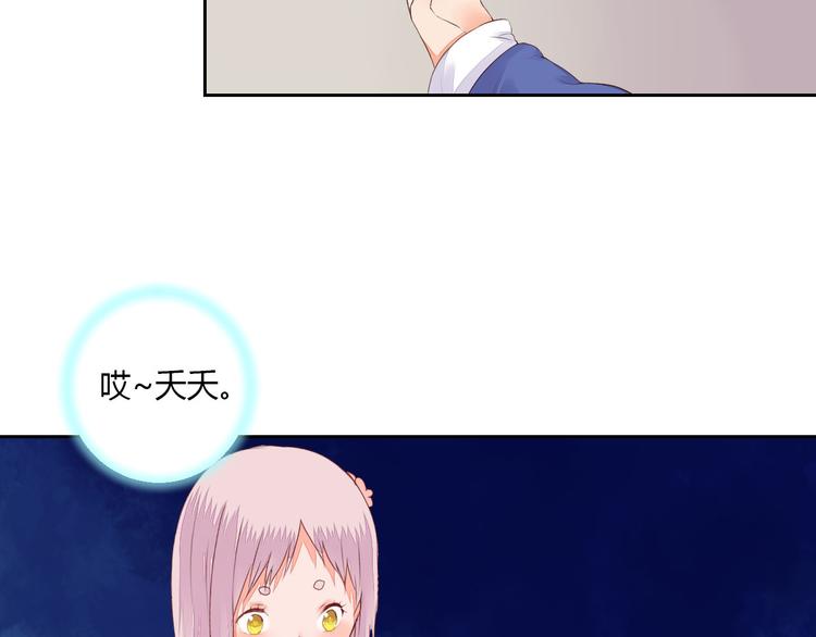 第34话 让人失聪的妖(1/2)-第34话