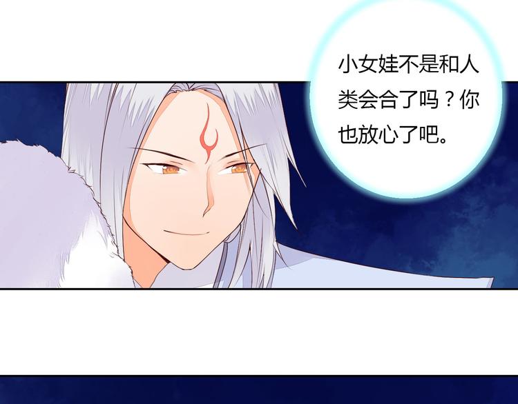 第34话 让人失聪的妖(1/2)-第34话