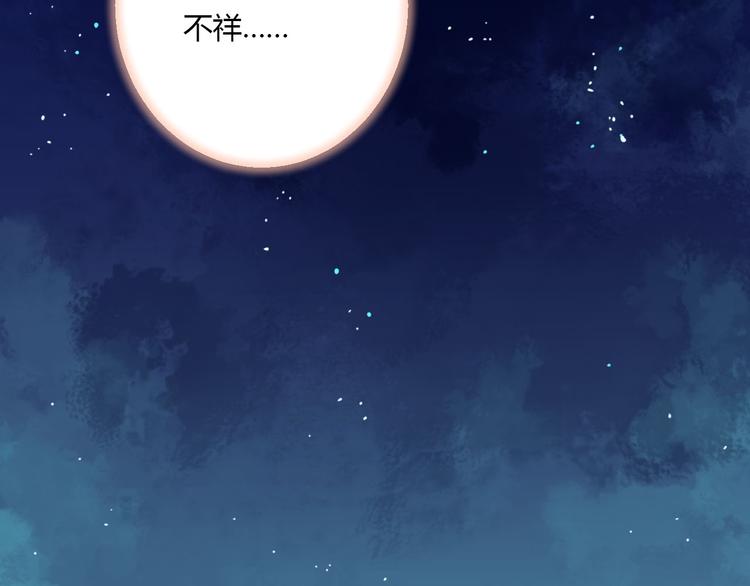 第34话 让人失聪的妖(1/2)-第34话