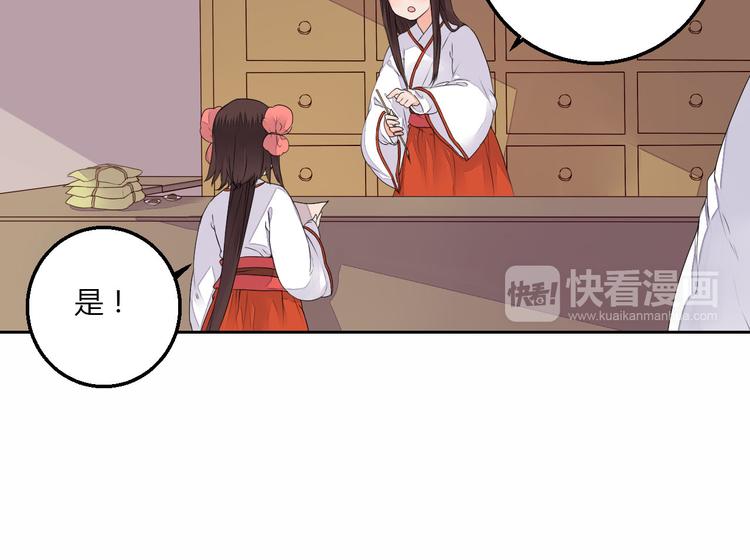 第34话 让人失聪的妖(1/2)-第34话