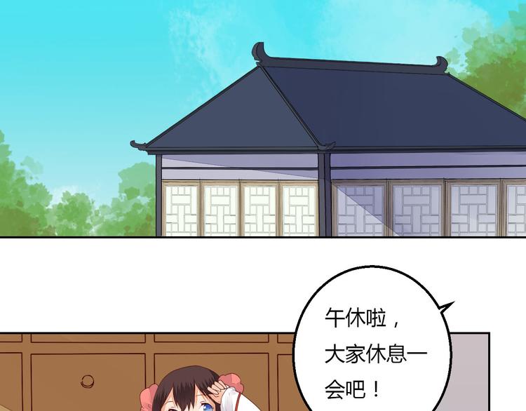 第34话 让人失聪的妖(1/2)-第34话