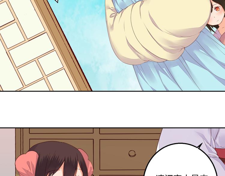 第34话 让人失聪的妖(1/2)-第34话