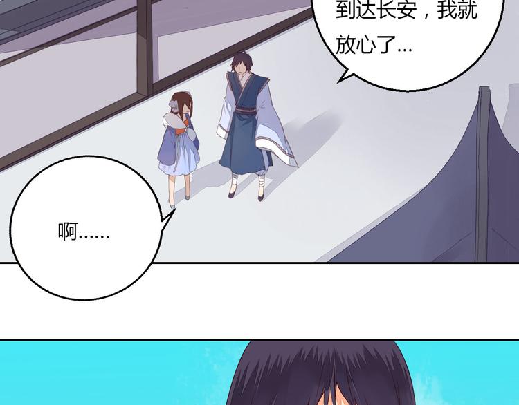 第34话 让人失聪的妖(1/2)-第34话