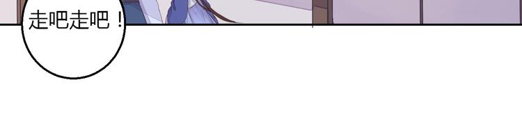 第34话 让人失聪的妖(1/2)-第34话