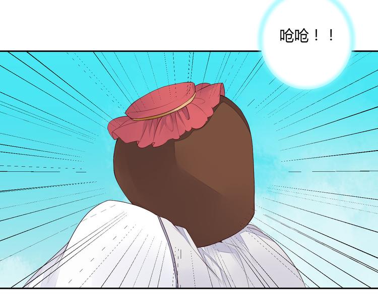 第36话 妖酒(1/2)-第36话