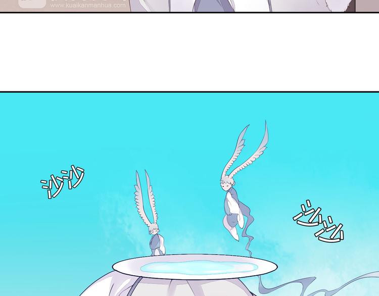 第36话 妖酒(1/2)-第36话