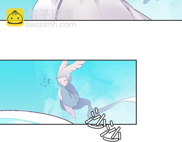 第36话 妖酒(1/2)-第36话