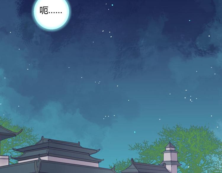 第36话 妖酒(1/2)-第36话