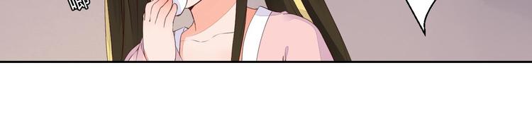 第36话 妖酒(1/2)-第36话