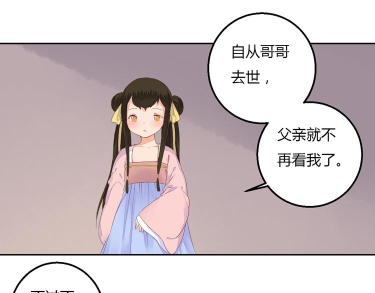 第36话 妖酒(1/2)-第36话