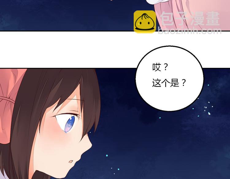 第36话 妖酒(1/2)-第36话