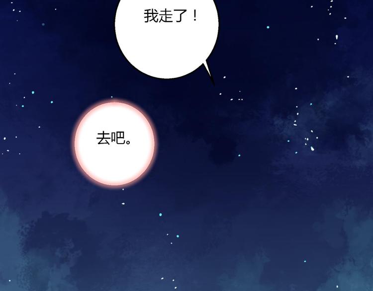 第36话 妖酒(1/2)-第36话