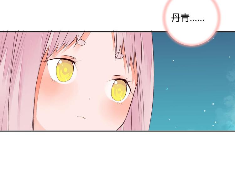 第36话 妖酒(1/2)-第36话