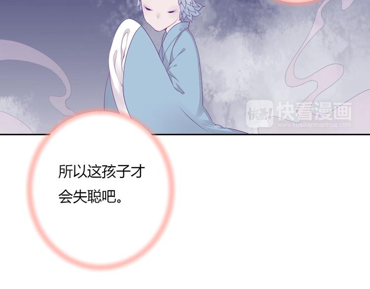 第36话 妖酒(1/2)-第36话