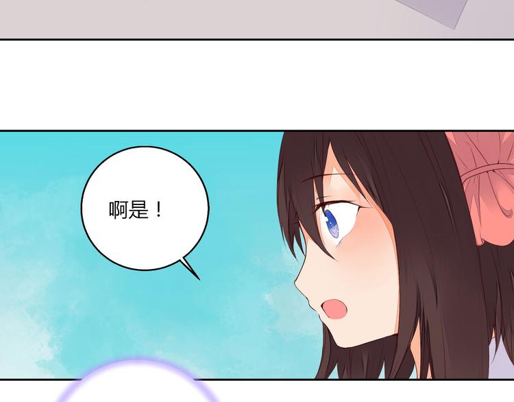 第38话 狐狸朋友(1/2)-第38话