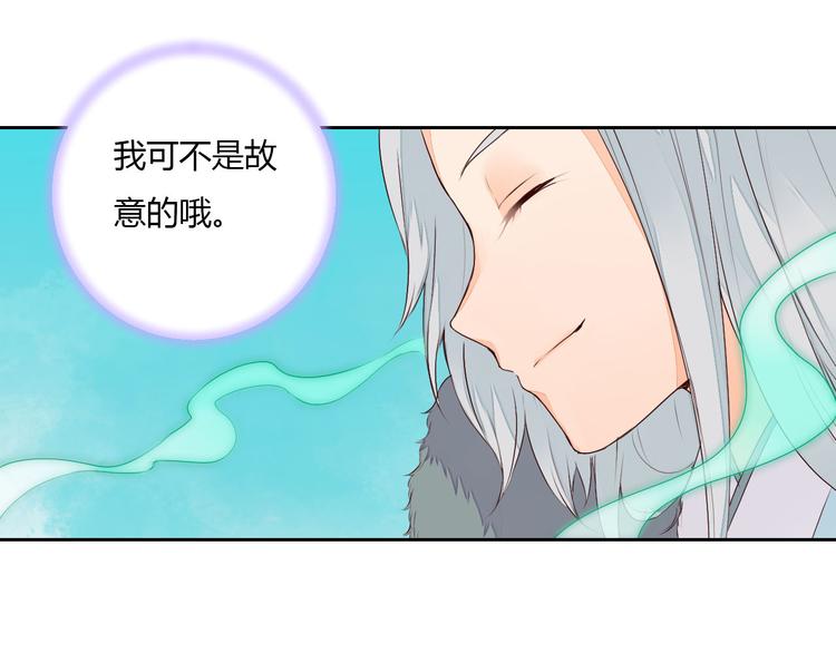 第38话 狐狸朋友(1/2)-第38话