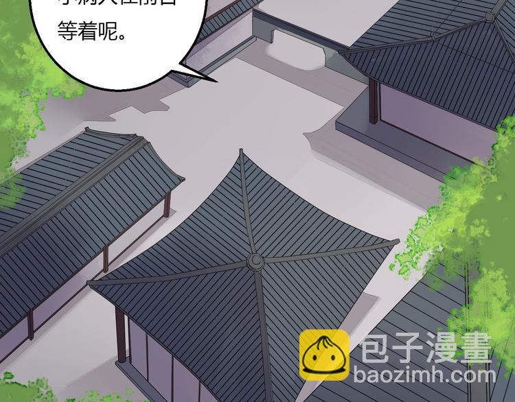 第38话 狐狸朋友(1/2)-第38话