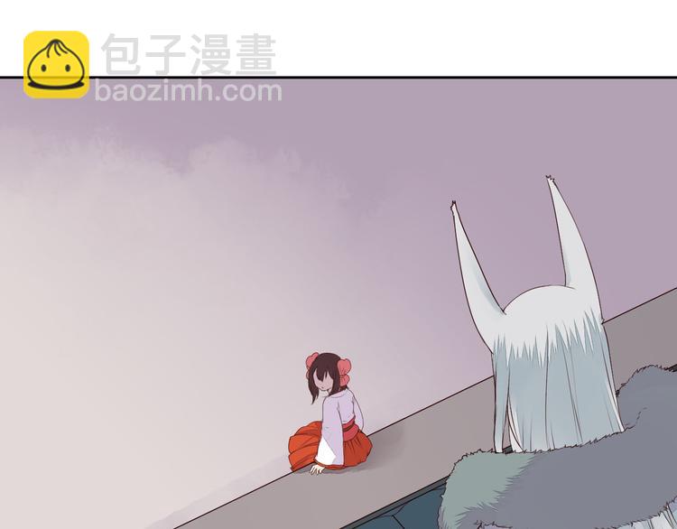 第38话 狐狸朋友(1/2)-第38话