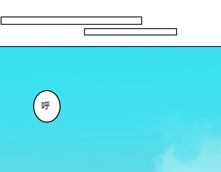 第38话 狐狸朋友(1/2)-第38话