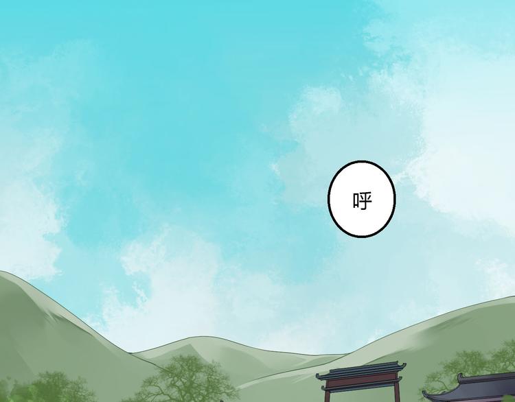 第38话 狐狸朋友(1/2)-第38话