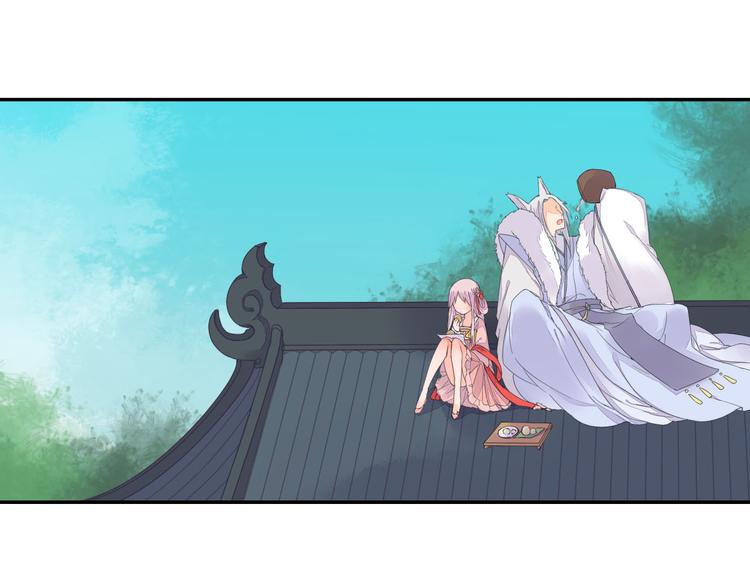 第40话 狐妖腓腓(1/2)-第40话