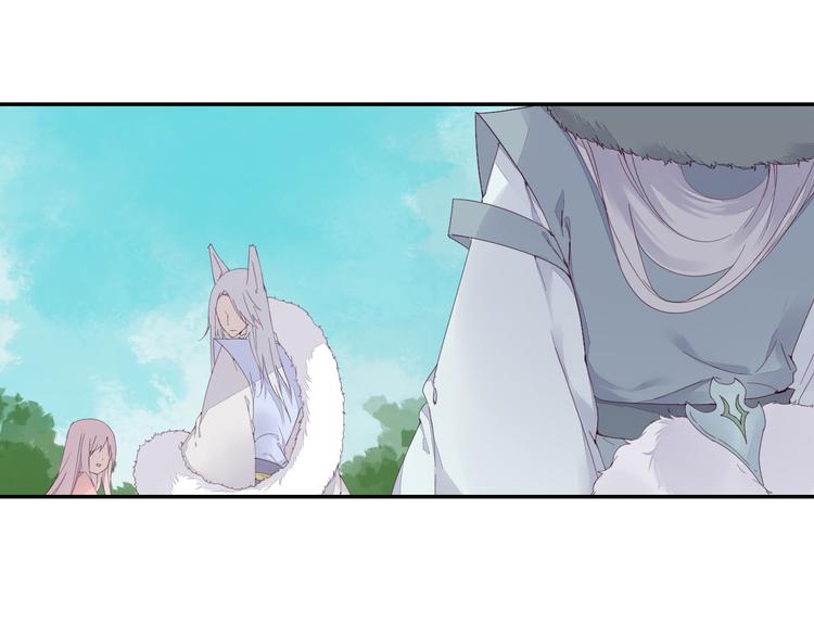 第40话 狐妖腓腓(1/2)-第40话