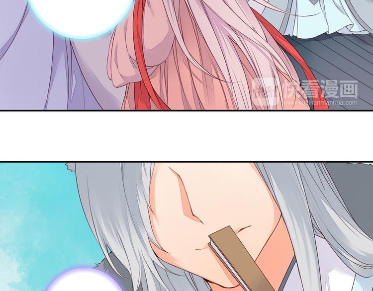 第40话 狐妖腓腓(1/2)-第40话