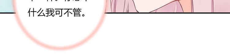 第40话 狐妖腓腓(1/2)-第40话