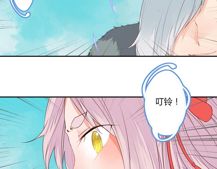 第40话 狐妖腓腓(1/2)-第40话