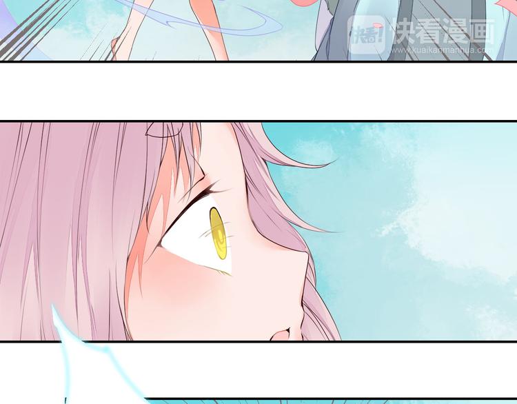 第40话 狐妖腓腓(1/2)-第40话