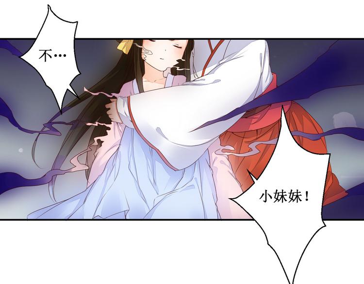 第42话 我在你身后(1/2)-第42话