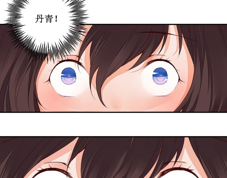 第42话 我在你身后(1/2)-第42话