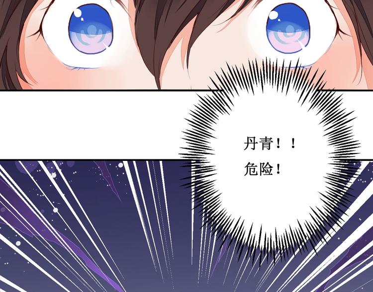 第42话 我在你身后(1/2)-第42话