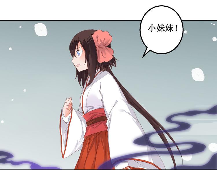 第42话 我在你身后(1/2)-第42话