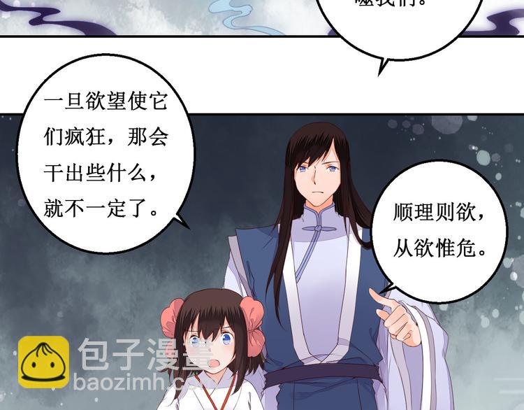 第42话 我在你身后(1/2)-第42话