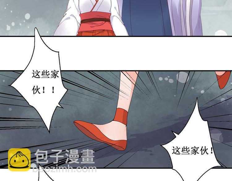 第42话 我在你身后(1/2)-第42话