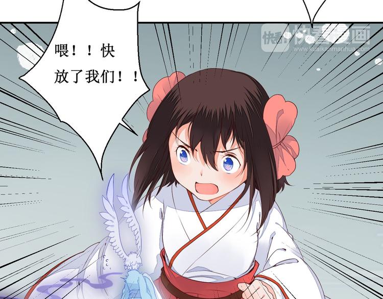 第42话 我在你身后(1/2)-第42话