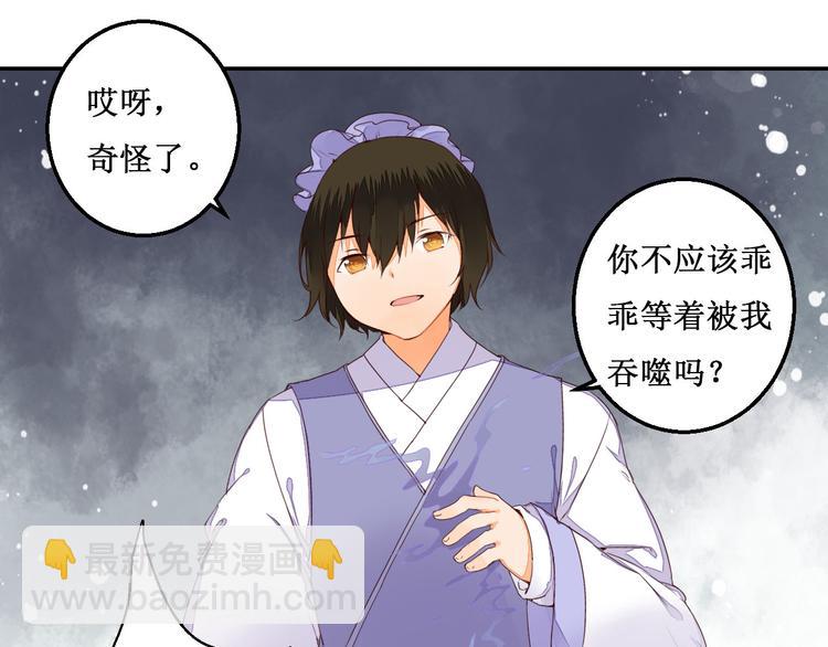 第42话 我在你身后(1/2)-第42话