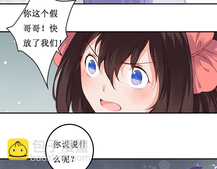 第42话 我在你身后(1/2)-第42话