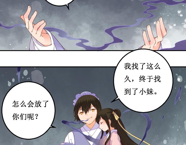 第42话 我在你身后(1/2)-第42话